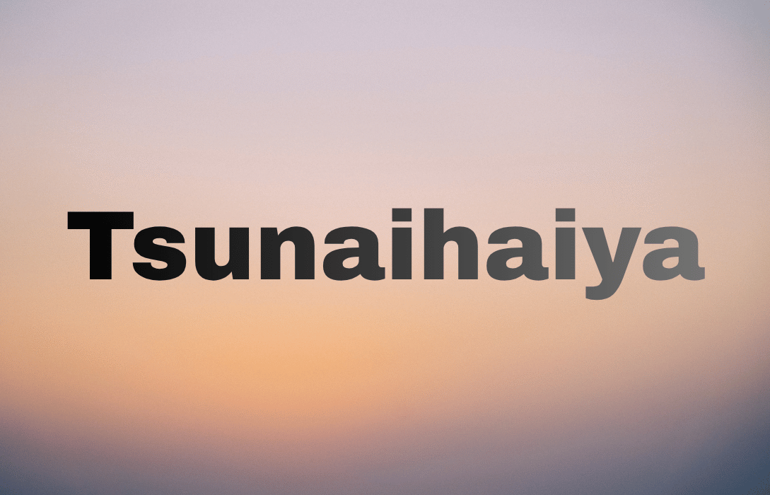 Tsunaihaiya text on a soft sunset gradient background.