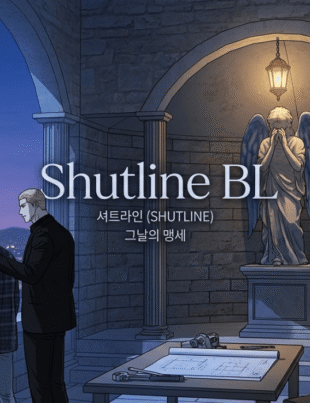 where to watch Shutline BL Manhwa: Official Guide, Where to Read and Characters